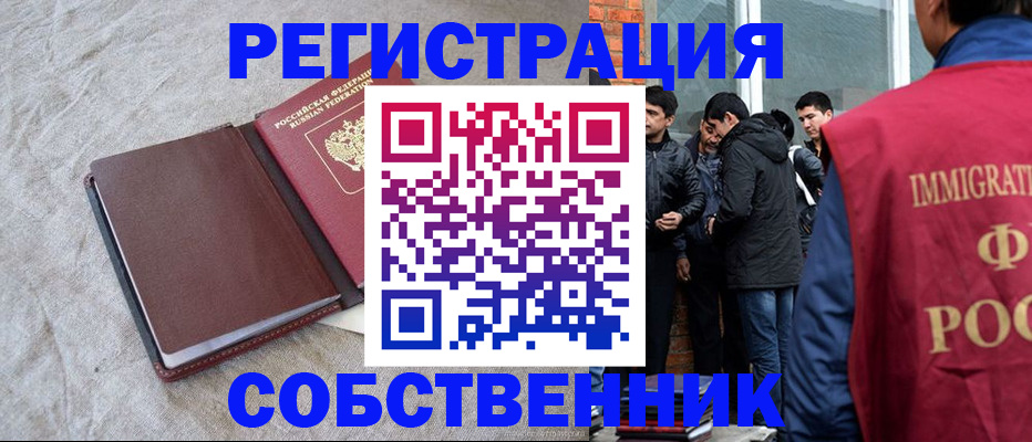 регистрация для школы в Самарской области